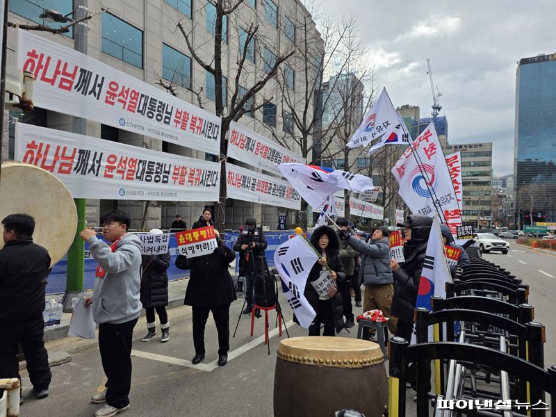 9일 오후 서울 서초구 서울중앙지법 앞에서 '자유와 희망' 주최로 윤석열 전 대통령 지지 집회가 열리고 있다.사진=박성현 기자