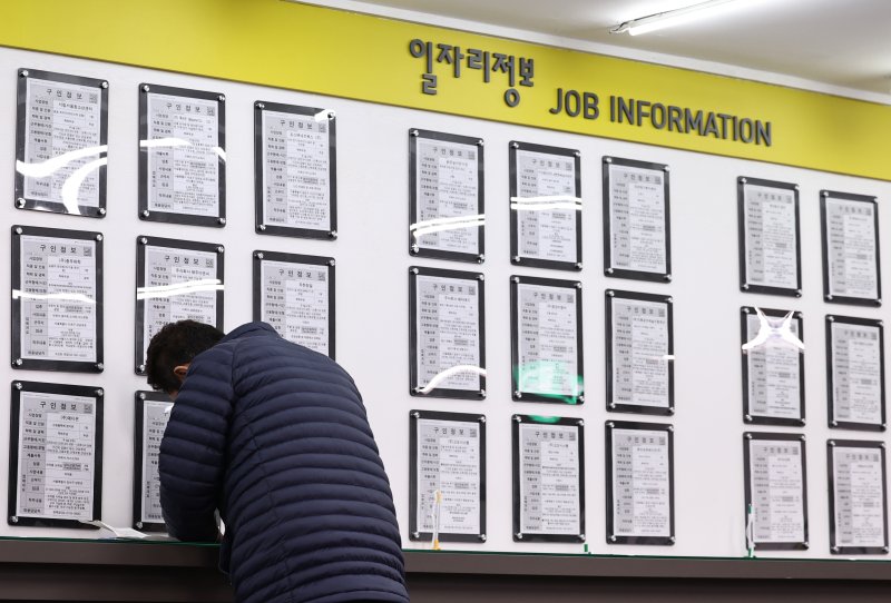 서울 마포구 서부고용복지플러스센터에서 한 구직자가 구직신청서를 작성하고 있다.뉴스1