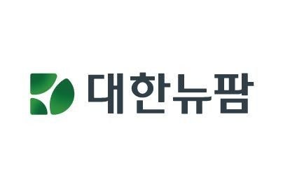 대한뉴팜, 한국무역협회 ESG 진단점검서 A- 획득...환경경영 공식 ...