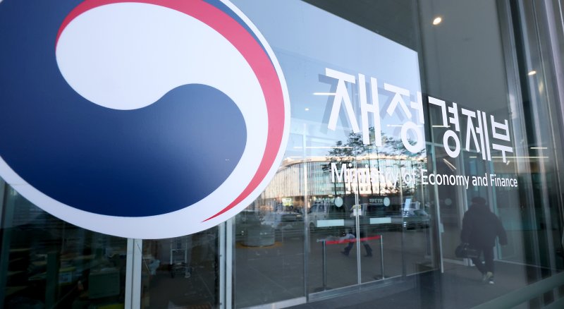 재정경제부 출입구.뉴스1