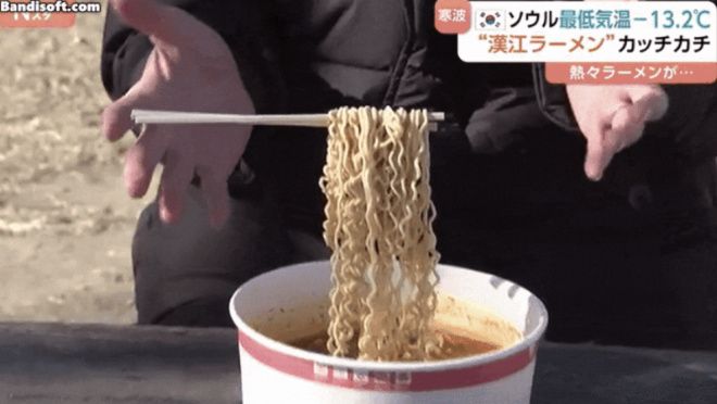 한강 라면 얼어붙었다! 🥶 서울 추위 실화냐?