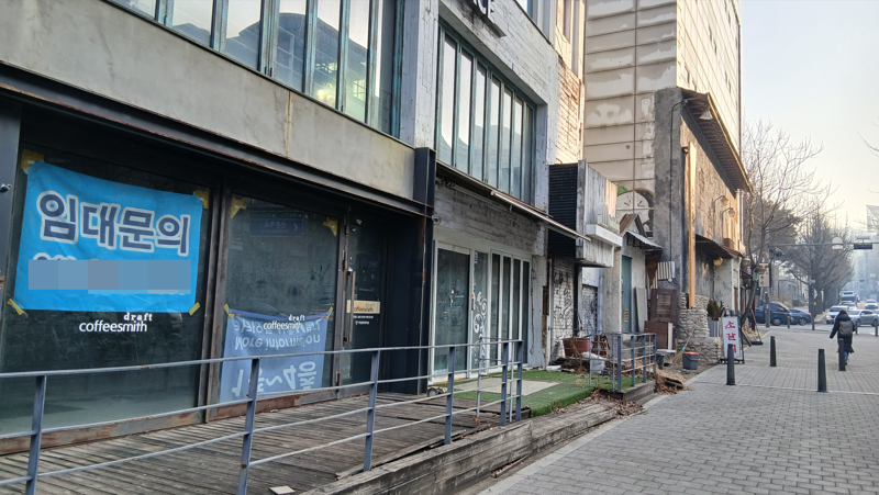 지난 12일 서울 서대문구 창천동 일대 건물에 임대 안내문이 붙어있다. 자영업자 폐업이 늘어나면서 서울 도심의 주요 상권에서도 임대 안내 푯말을 심심치 않게 볼 수 있다. /사진=김수연 기자