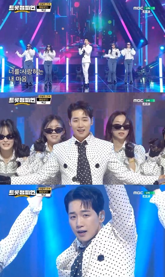 '<b>트롯챔피언</b>' <b>박군</b>, 신곡 '<b>땡잡았다</b>'로 화려 컴백