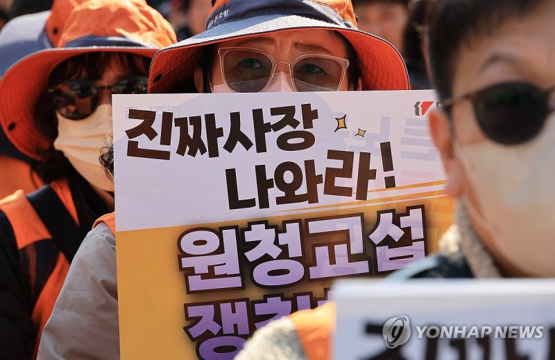 민주노총 조합원들이 지난 10일 서울 종로구 세종대로 일대에서 열린 민주노총 투쟁 선포대회에서 구호를 외치고 있다.연합뉴스