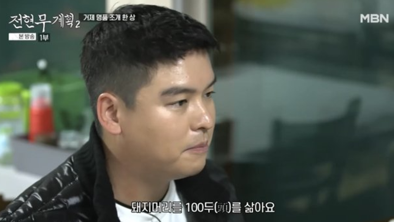 배우 이장우/사진=MBN '전현무계획2' 제공,<a href=