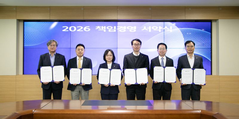 23일 경남 진주 한국토지주택공사 본사에서 '2026 책임경영 서약식'이 진행됐다.LH 제공