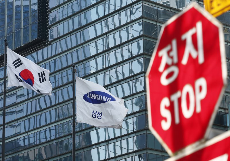 서울시 서초구 삼성전자 사옥. 뉴스1