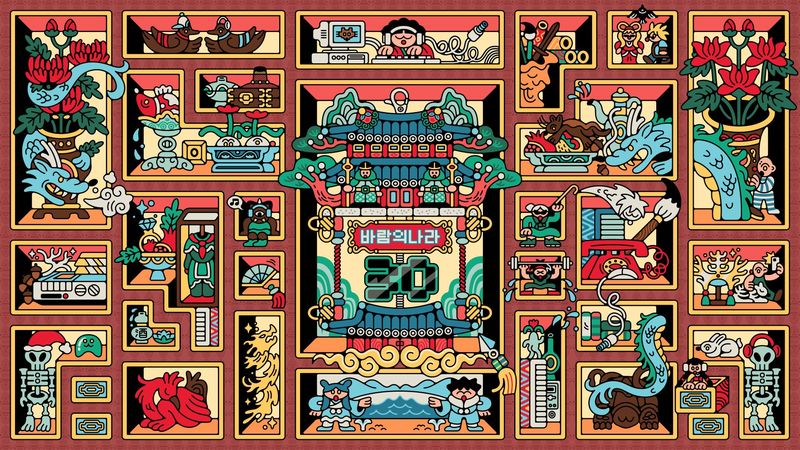 '바람의나라' 30주년 기념 일러스트. 넥슨 제공