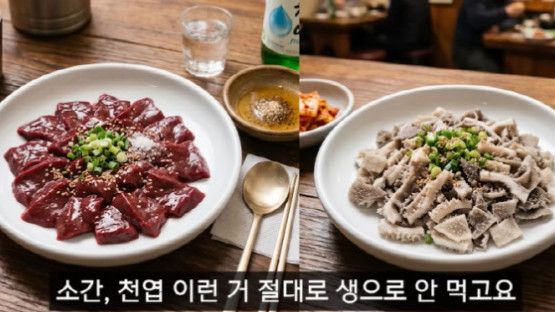 사진=유튜브 채널 '지식한상'