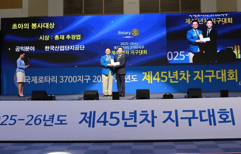 산단공 '취약계층 지원 공로'로 초아의 봉사상