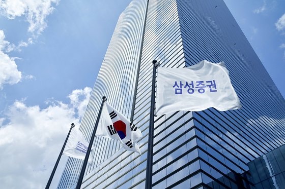 삼성증권, 1분기 순이익 4509억원…증시 호황에 '최대'