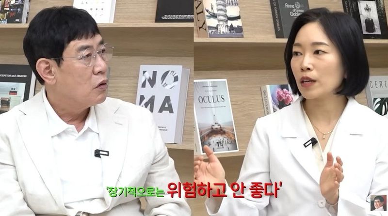 사진=이경규 유튜브 채널 캡처