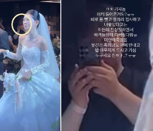 행복해야 할 결혼식에 '진상' 불청객? 최준희의 사이다 저격