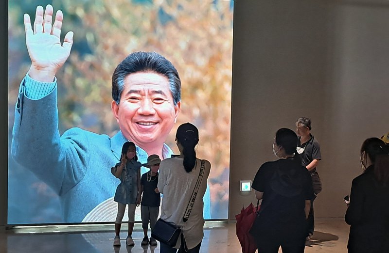 경남 김해 봉하마을 노무현 전 대통령 시민문화체험관. 뉴스1