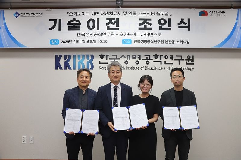 '손상된 장 재생' 오가노이드 치료제, 상용화 본격화
