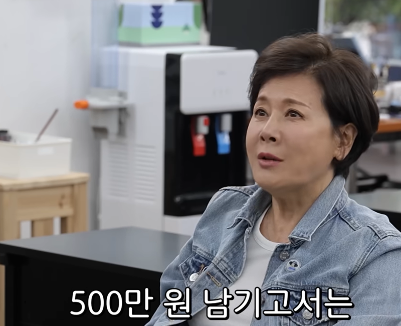 /사진=유튜브 '웬만해선 정수를 막을 수 없다' 갈무리