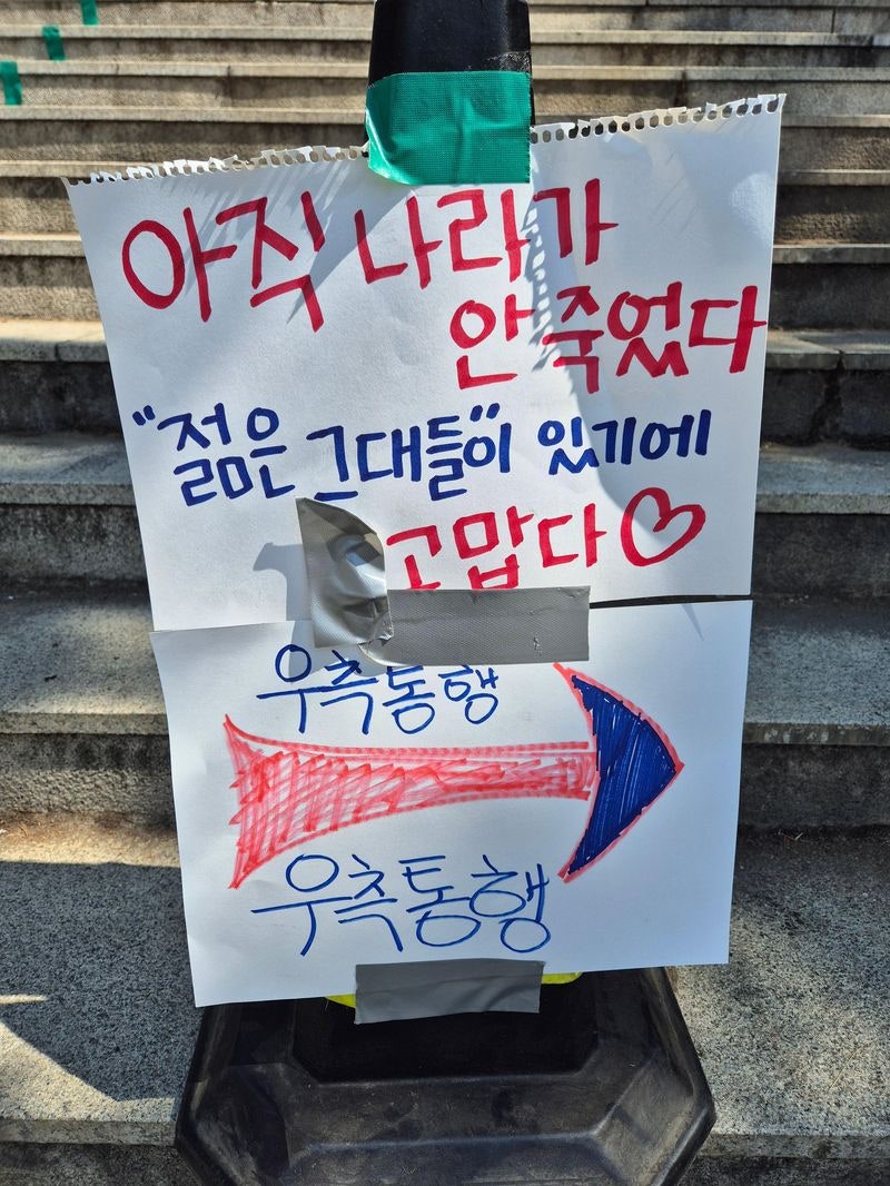 [르포] "연차 내고, 밤새고, 비행기 타고"...'국민들 표 돌려달라' 잠실 모인 2030