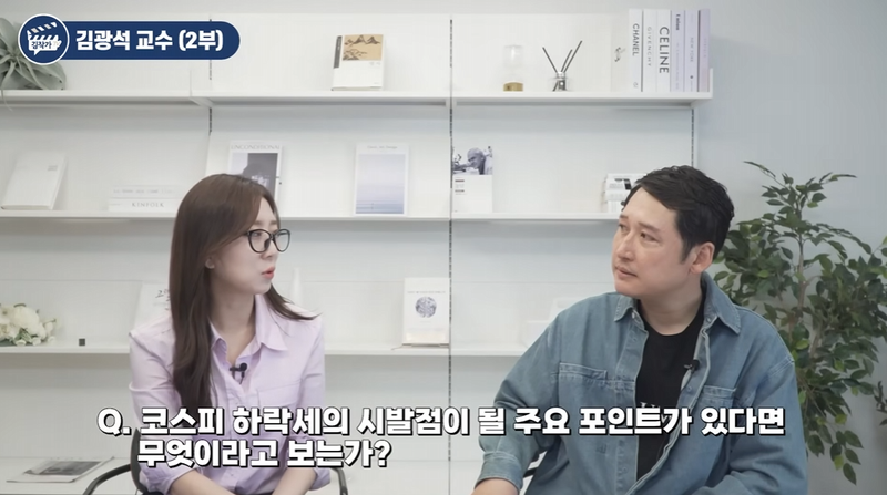 "한국 증시 언제 확 꺾이냐면"…8000피, 하락세 시발점 될 '3대 트리거'