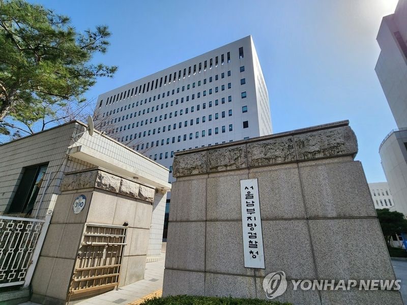 2차전지 허위공시로 주가 9배 뻥튀기…<b>알에프세미</b> 전·현직 대표 구속기...