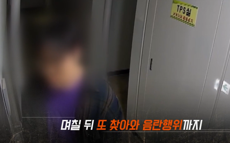 지난 4월 16일 밤,30대 남성 B씨가 혼자 사는 20대 여성 A씨의 집 앞에 찾아와 음란행위를 하고 있다./사진=JTBC '사건반장' 캡처