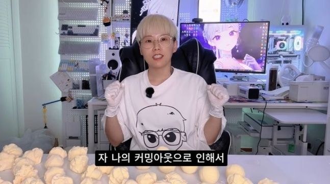 229만 유튜버 신사장 커밍아웃…"여친 있어, 거짓말 하기 싫다"