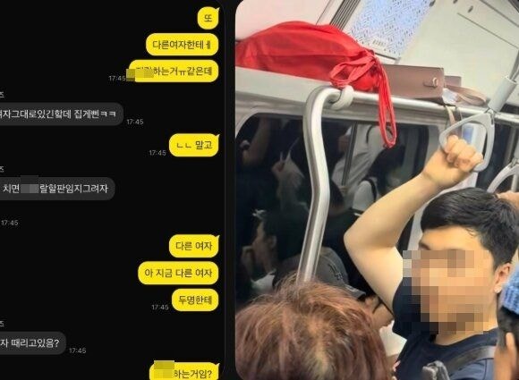 "내 가족 같다"…4호선 여성 상습 폭행범, 가족이 자진 신고