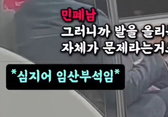 사진=사회관계망서비스(SNS) 캡처