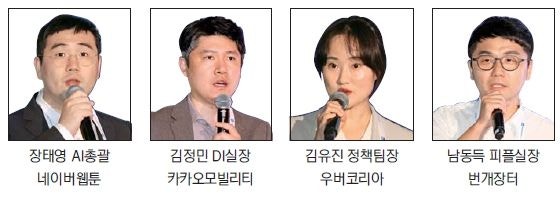 "피지컬AI로 모빌리티 산업 진화"… 자율주행 리스크 최소화 '과제' ...