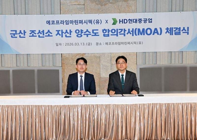 "군산조선소 양수도 본계약 체결"…9년 침묵 깬 지역경제 부활 신호탄