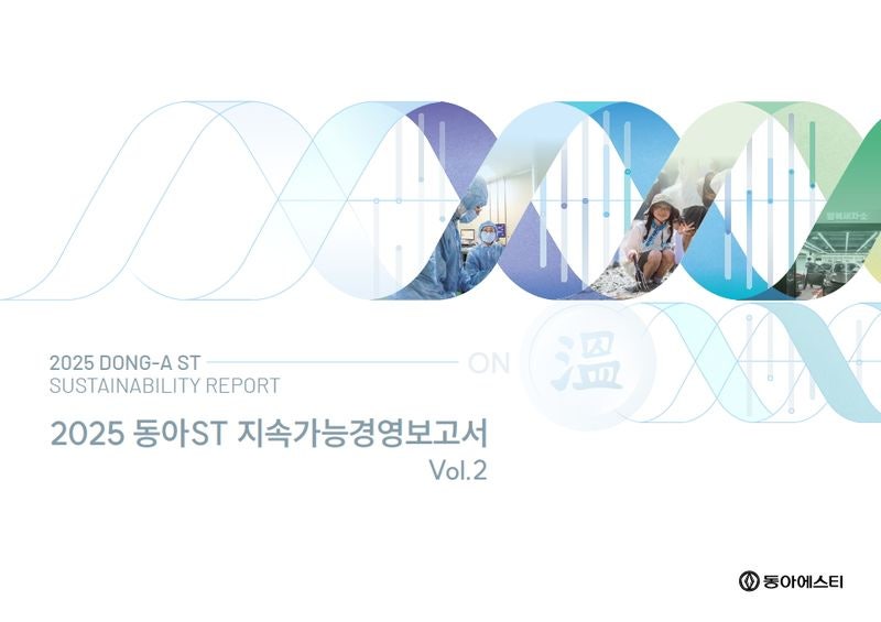 동아에스티 ESG 정신 '온(溫·ON)' 앞세워 글로벌 도약 가속