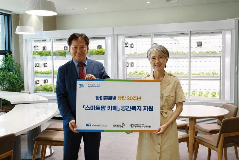 한미글로벌, 장애인 일자리 '스마트팜 카페' 열어