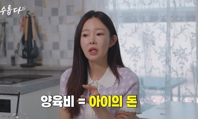 "최저 양육비 64만 원" 지연수, 일라이에게 받는 양육비 밝혔다