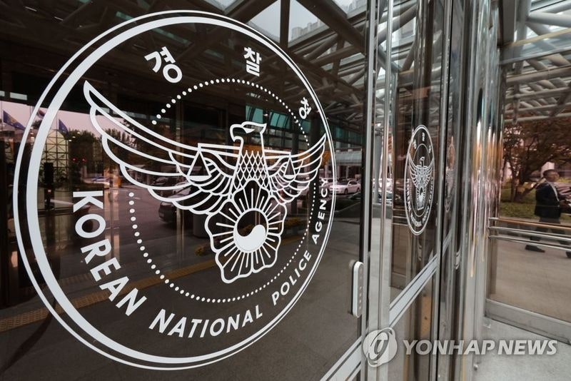 경찰청 '<b>교통민원24</b>' 홈페이지 접속 장애…"최대한 빠르게 복구"