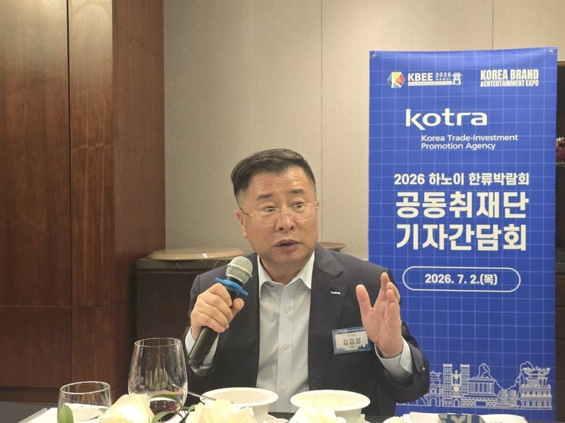 강경성 사장 "한류로 소비재 수출 확대...경제안보 시대, 코트라 역할...