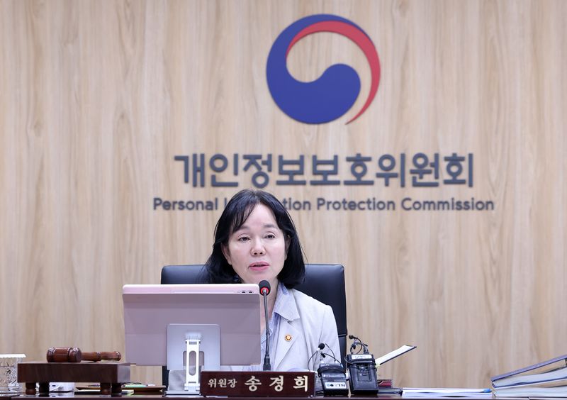 정부가 개인정보 유출·침해 사고가 발생하면 신고부터 조사, 분쟁조정, 손해배상까지 모든 절차를 연계하는 원스톱 권리구제 체계가 만들어진다. 또 개인정보 유출 피해를 일으킨 기업이 재발방지대책과 피해자 보상책을 적절하