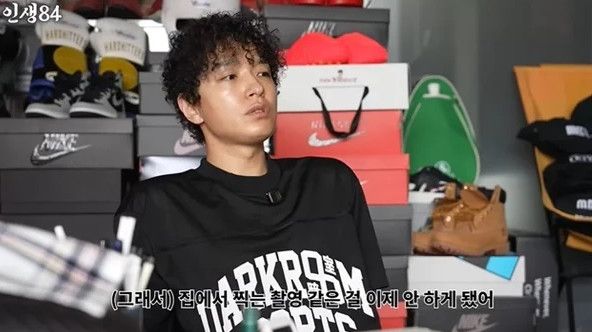 사진=유튜브 채널 '인생84'의 '쌈디의 하루'