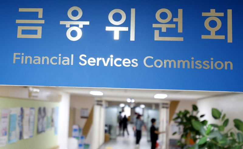 정부서울청사 내부의 금융위원회 모습. 사진=뉴시스