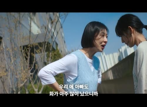 넷플릭스 오리지널 시리즈 '참교육'에서 화제가 된 장면. /사진=연합뉴스
