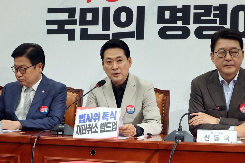 [현장영상] 장동혁 '<b>입틀막</b>법' 헌법소원 청구