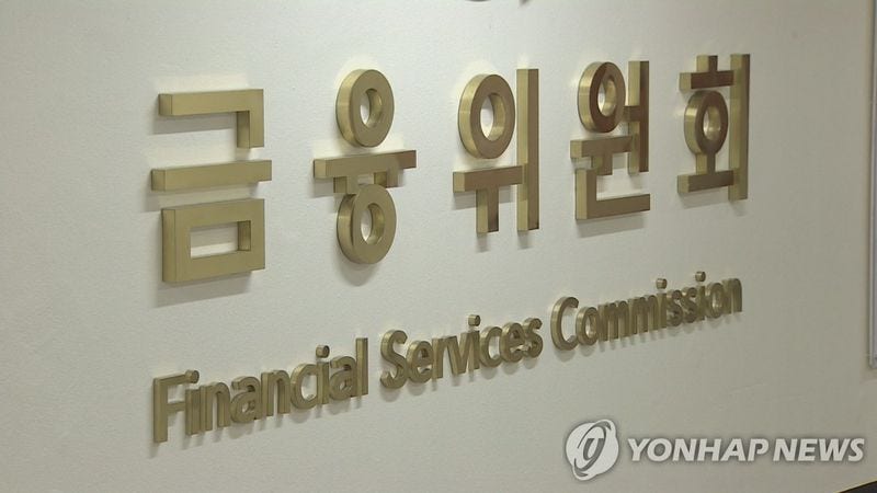 <b>금융위</b>, 중기특화 증권사 <b>7곳 지정</b>…리딩투자증권 신규 진입