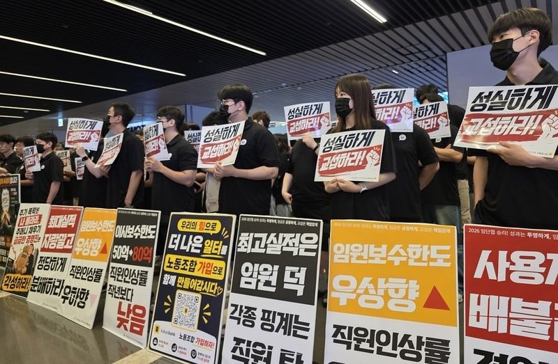 <b>카카오뱅크</b> 노조, 임금 교섭 결렬로 31일 전일 <b>파업</b>