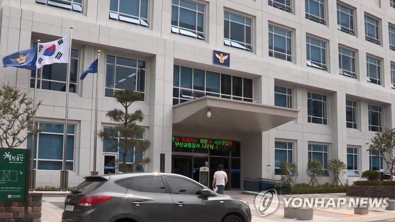<b>타정총</b>으로 주변 위협 후 자해 시도 50대 체포