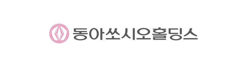 <b>동아쏘시오</b>, 자회사 <b>동아</b>제약 <b>흡수합병</b>..'사업지주' 체제로