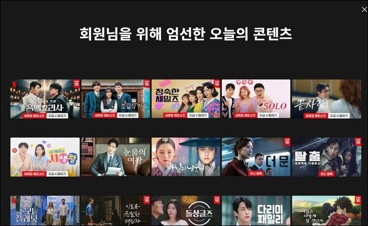 [김도열의 테크 <b>오디세이</b>] 넷플릭스가 설계한 '취향의 감옥'