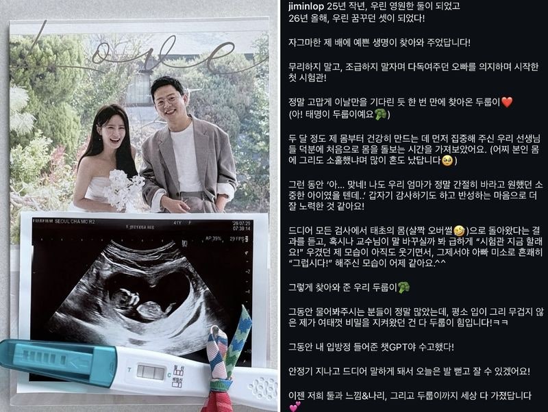 "첫 시험관서 두룹이가"…<b>김준호</b>·<b>김지민</b>, 결혼 1년만에 "꿈꾸던 셋 됐다...