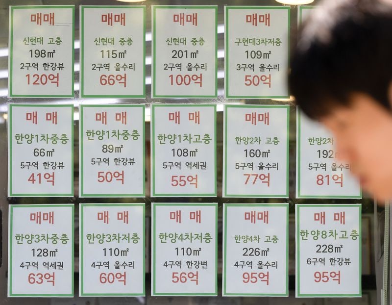 안 살면 稅폭탄… 거주 공제 12억→14억, 비거주 12억→9억 [2026 <b>세제</b> 개...