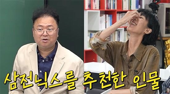 전문가 말 듣고 삼전·하이닉스 샀다가 물린 홍진경, 유튜브서 찐분통