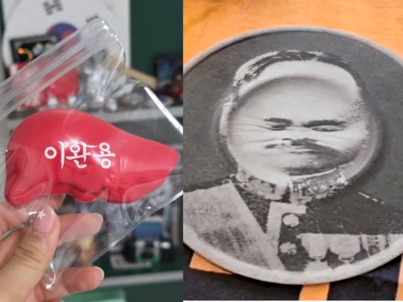 "'매국노대추풍낙엽차' 시키면 '이완용 얼굴' 드려요"…광복절 '매국노...