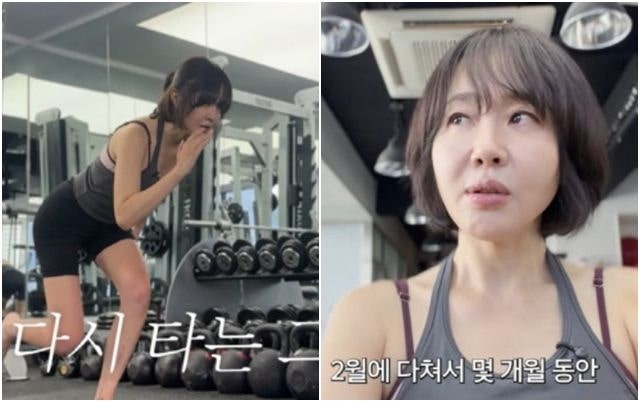 엄지원 "철심 18개 수술 후 재활"…발목 골절 뒤 운동 방법은 [헬스톡]