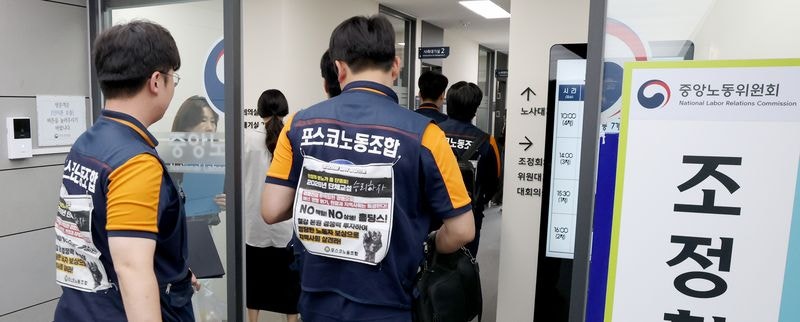 <b>포스코</b> 노사 최종 <b>조정 결렬</b>…사측 "산업계 피해 막겠다"